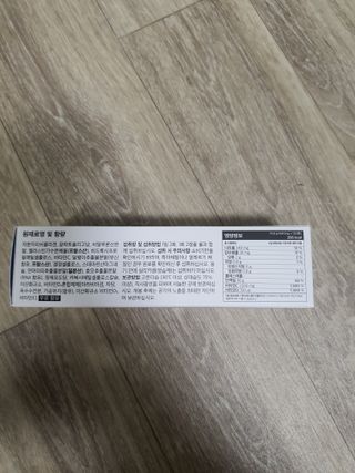 [큐라에스] 뮤신콜라겐 더마3 76.8(1개월분) — 5점을 준 리뷰어가 2023년 12월 올린 사용 사진