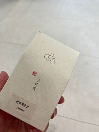 숑굥님이 올린 리뷰 사진 1