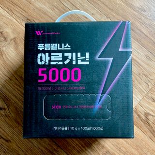 [푸름웰니스] 아르기닌 5000 (10g x 100포) — 5점을 준 리뷰어가 2022년 4월 올린 사용 사진