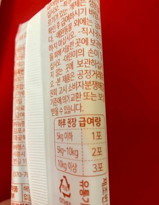 My Pet Care 모발과 모질 피부건강에 개좋아 — 4점을 준 리뷰어가 2021년 2월 올린 사용 사진