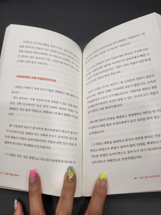 쪼꼬사랑이언니님이 올린 리뷰 사진 3
