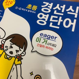 블리언니슈슈님이 올린 리뷰 사진 1
