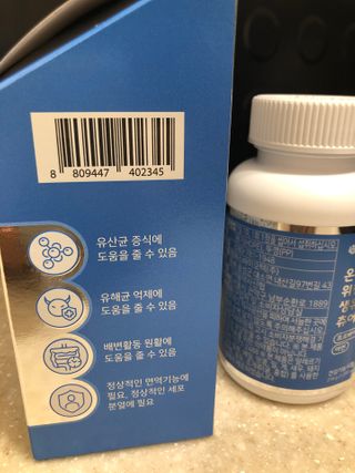 안드로메다님이 올린 리뷰 사진 3