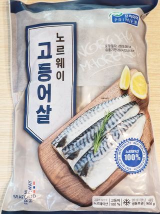 ㈜금호통상 노르웨이 고등어 900g (6~10편) — 5점을 준 리뷰어가 2023년 11월 올린 사용 사진