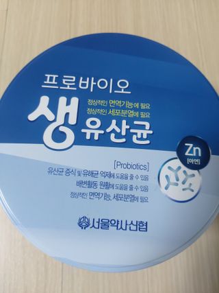 서울약사신협_프로바이오생유산균_2.5G x 100포 — 5점을 준 리뷰어가 2021년 4월 올린 사용 사진