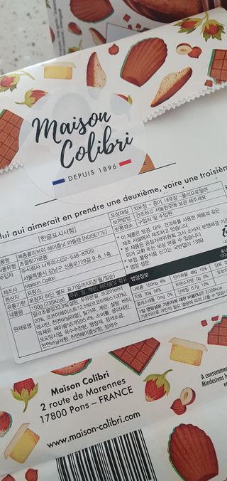 [메종콜리브리] 프랑스 마들렌 메종콜리브리 헤이즐넛 마들렌 2팩 — 5점을 준 리뷰어가 2021년 10월 올린 사용 사진