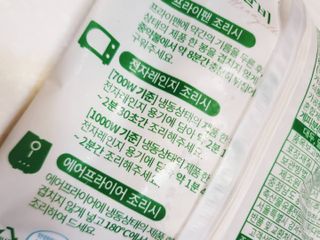 나쵸님이 올린 리뷰 사진 4