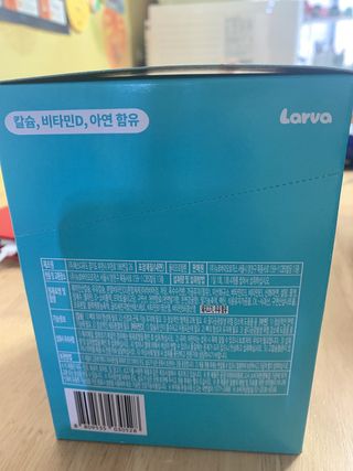 푸름웰니스 라바 쑥쑥구미 36g — 5점을 준 리뷰어가 2022년 3월 올린 사용 사진