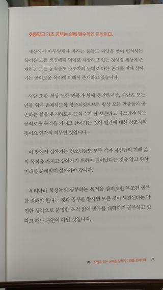 새돌댕댕님이 올린 리뷰 사진 3