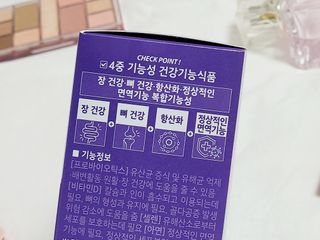 이너셋 장건강 프로바이오틱스 올인원 — 5점을 준 리뷰어가 2023년 2월 올린 사용 사진
