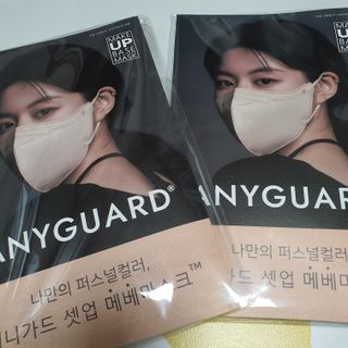 애니가드 셋업메베마스크 (대형 4컬러 + 중형 4컬러) — 5점을 준 리뷰어가 2022년 4월 올린 사용 사진