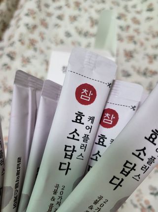 쭈야님님이 올린 리뷰 사진 3