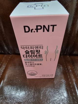닥터피엔티 [Dr.PNT] 하루 2알로 건강한 다이어트! 한겨울에도 체지방만 쏙~ 슬림핏 다이어트 — 4점을 준 리뷰어가 2023년 3월 올린 사용 사진