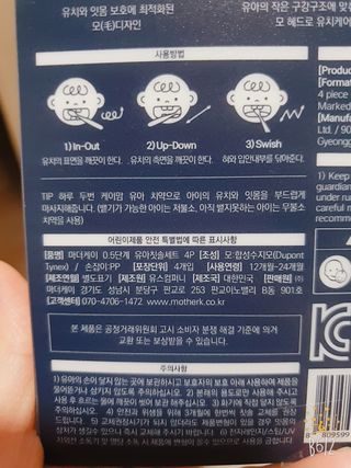 데이지맘님이 올린 리뷰 사진 1