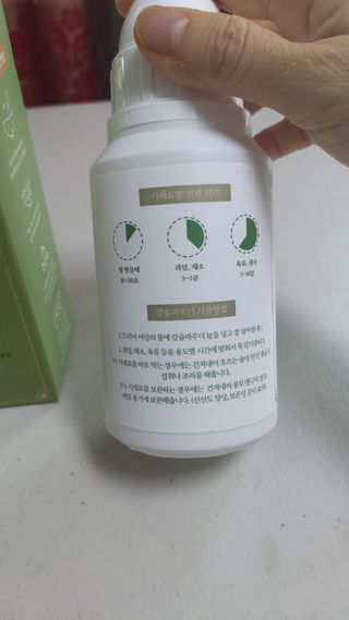 뱃살공주님이 올린 리뷰 사진 2