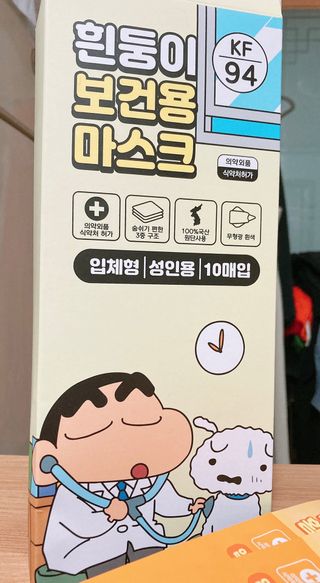 [숨그림]  덴탈마스크 짱구 우리아이 그리고 내가 쓰는 믿을수있는 케릭터 마스크  16종 — 5점을 준 리뷰어가 2021년 10월 올린 사용 사진