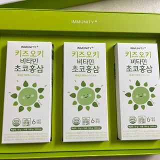 [이뮤니티플러스]우리아이 면역오키, 건강오키 _ 키즈오키 비타민초코홍삼 10포 1box — 5점을 준 리뷰어가 2022년 5월 올린 사용 사진