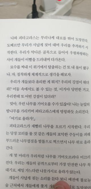 SeulonPark님이 올린 리뷰 사진 3