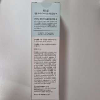 완두콩이님이 올린 리뷰 사진 3