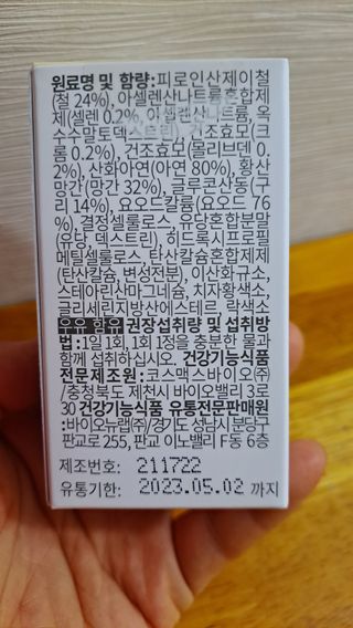 황금나무님이 올린 리뷰 사진 2