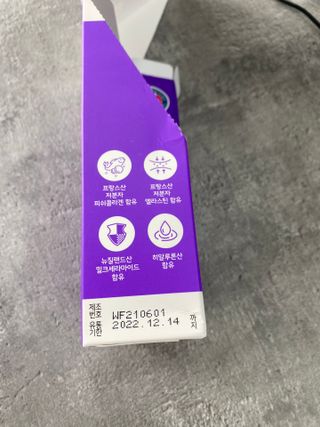 필리브 엘라스틴 더 리프트 — 5점을 준 리뷰어가 2021년 10월 올린 사용 사진