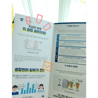 인천준서맘님이 올린 리뷰 사진 2