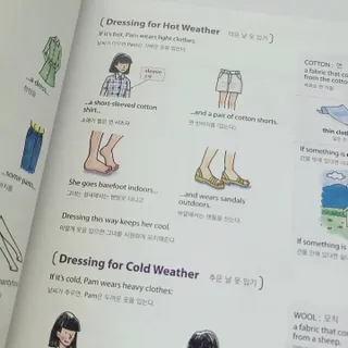 웅진컴퍼스 EEA 일상영어회화 EEA 낭독편 — 4.5점을 준 리뷰어가 2023년 2월 올린 사용 사진