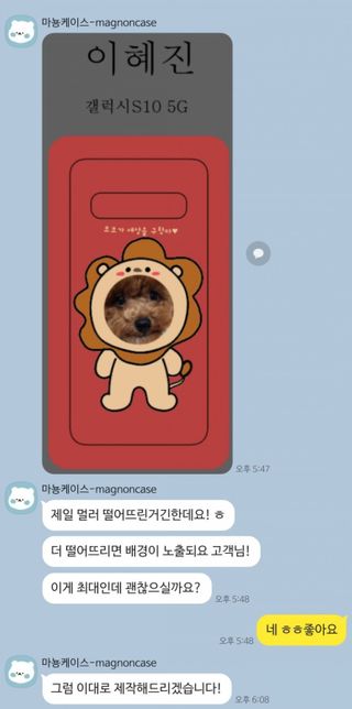찡님이 올린 리뷰 사진 2