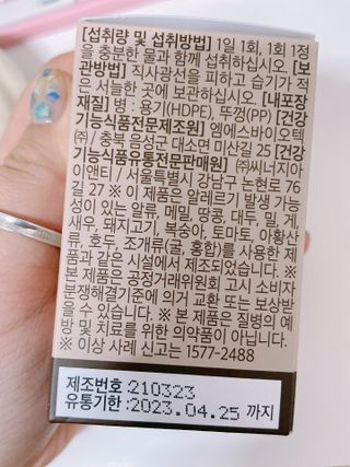 핑크릴리님이 올린 리뷰 사진 1