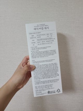 튼튼보이맘님이 올린 리뷰 사진 2