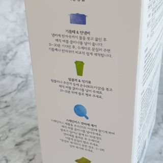 꼬물이님이 올린 리뷰 사진 2