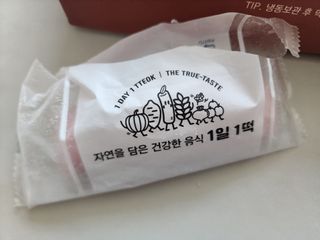 [푸디푸디] 1일1떡!  가래떡 낱개포장 아침식사 식사대용! 7종 세트 혼합 (1BOX=14개입) — 5점을 준 리뷰어가 2022년 5월 올린 사용 사진