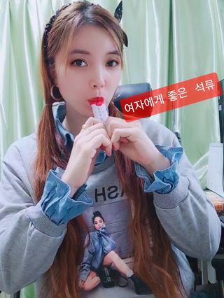 함초록 Rg+ 석류콜라겐젤리 — 5점을 준 리뷰어가 2021년 3월 올린 사용 사진
