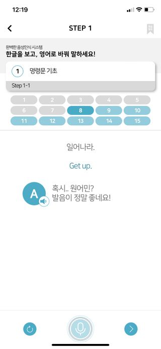 3030잉글리시 3030 잉글리시 초급부터 고급까지 전 강좌 14일 체험 수강권 — 5점을 준 리뷰어가 2022년 1월 올린 사용 사진