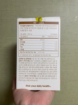 sounique님이 올린 리뷰 사진 2