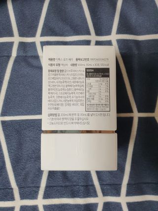 세렌디뷰티_이너뷰티 티톡스 로즈 베리 — 5점을 준 리뷰어가 2021년 3월 올린 사용 사진