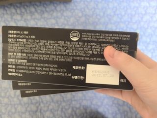 새롬바이오 리생 [미쾌변] 차전자피 식이섬유 건강기능식품 3팩 — 5점을 준 리뷰어가 2021년 7월 올린 사용 사진