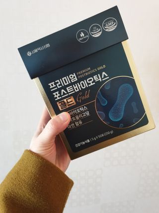 서울약사신협_프리미엄포스트바이오틱스골드_5g x 50포 — 5점을 준 리뷰어가 2021년 1월 올린 사용 사진