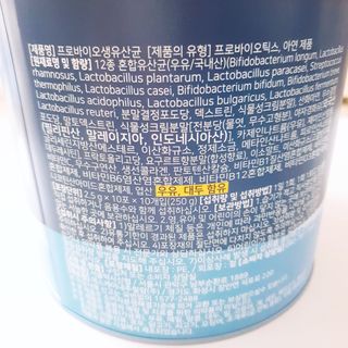서울약사신협_프로바이오생유산균_2.5G x 100포 — 5점을 준 리뷰어가 2021년 3월 올린 사용 사진