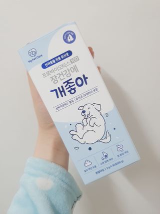 My Pet Care 장건강에 개좋아 — 5점을 준 리뷰어가 2021년 2월 올린 사용 사진
