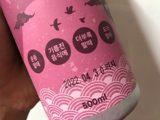 Jin님이 올린 리뷰 사진 3