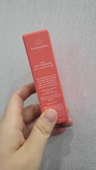 스킨큐어 산다화 카멜리아 안티 링클 멀티밤 — 5점을 준 리뷰어가 2022년 1월 올린 사용 사진