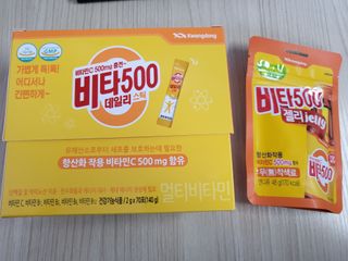 광동생활건강 [광동] 비타500데일리스틱 70포+쇼핑백+구미3개 — 5점을 준 리뷰어가 2021년 12월 올린 사용 사진