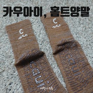 카우아이 필라테스 기어 / 스튜디오 운동을 도와주는 일체형 논슬립 발가락 양말 — 5점을 준 리뷰어가 2021년 2월 올린 사용 사진