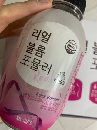 래디 리얼볼륨포뮬러 1박스(8개입) — 5점을 준 리뷰어가 2022년 3월 올린 사용 사진