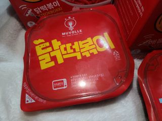한성기업 무볼레 닭떡볶이+해물떡볶이 2종 세트 — 4점을 준 리뷰어가 2021년 9월 올린 사용 사진