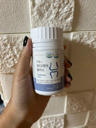 프리마인 평생 써야하는 관절의 건강을 위한 완벽설계 솔루션 관절n마디케어 플러스 120정 — 5점을 준 리뷰어가 2022년 10월 올린 사용 사진