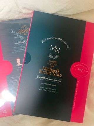 미카엘의 시크릿 노트 Chapter 1. 뷰티 밤 마스크 2box(1box,5매) — 5점을 준 리뷰어가 2022년 11월 올린 사용 사진