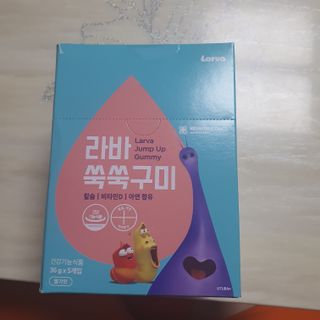 푸름웰니스 라바 쑥쑥구미 36g — 5점을 준 리뷰어가 2022년 2월 올린 사용 사진