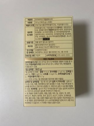 클로버님이 올린 리뷰 사진 2